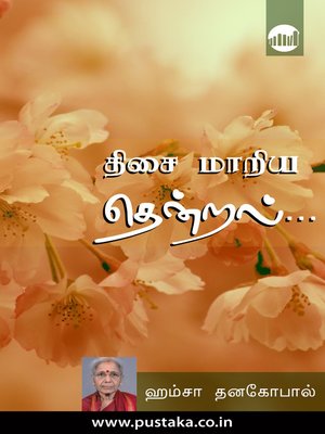 cover image of Thisai Maariya Thendral...